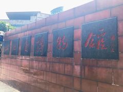 -南昌市博物馆