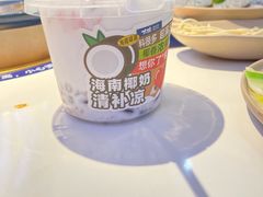 -嗲嗲的椰子鸡・太琼糟粕醋(上海百联又一城店)