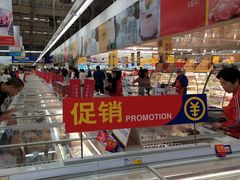 -麦德龙(郑东店)