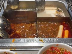 -海底捞火锅(关山保利店)