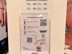 -澳门威尼斯人综合度假区