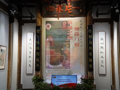 -福建省非物质文化遗产博览苑