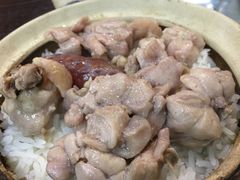 -兴记菜馆