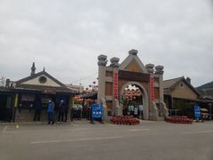 -清风小镇闯关东影视基地