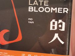 -二酉书店TOYOU BOOKS