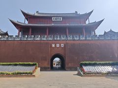 -巍山古城