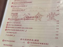-曼谷食堂·泰国家庭料理(丹桂路店)
