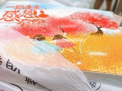 -卞姐蛋饼(陕西南路店)