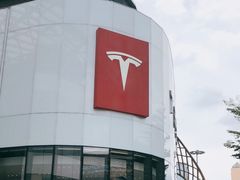-TESLA 特斯拉(广州天环广场体验店)