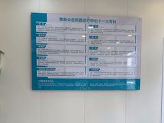 -美联众合动物医院·24h京西诊疗中心