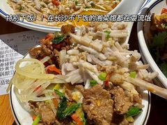 -庭苑饭香·生态餐厅(动物园店)