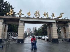 -长影旧址博物馆