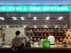 -禾珍珠家常小馆(河南博物院店)