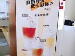 -树夏(金楠天街店)