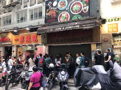 门面-一乐烧鹅(中环店)