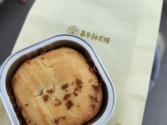 -嘉华鲜花饼(四方街旗舰店)