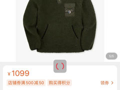 -新世界大丸百货
