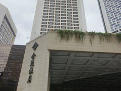 -南京金陵饭店