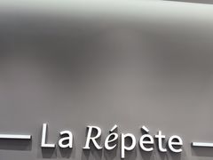 -La Repete 手工千层蛋糕(深圳卓悦中心店)