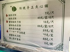 -绿波廊(豫园店)