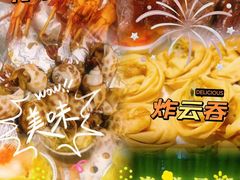 -陶缘一号·四季缘·老字号顺德菜·户外婚礼家宴(西滘店)