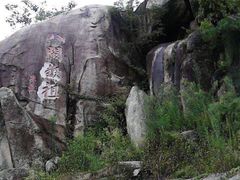 -北辰山景区