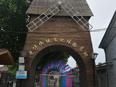 -河北村民俗体验园