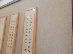 -鲁菜根·泰山菜(泰山店)