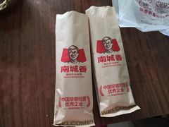 -南城香(四路通店)