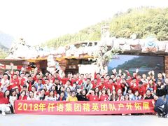 -古龙峡云天玻霸
