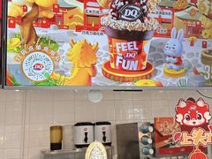 -DQ·蛋糕·冰淇淋(通州万达店)