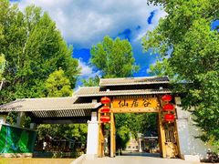 -仙居谷风景区