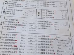 菜单-嘉和一品粥(津华昌道店)