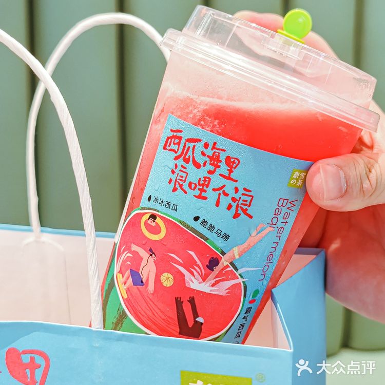 炫瓜“滋”水枪，奈雪新品霸气一桶瓜安排上