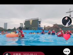 -西安华夏文旅水世界