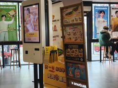 -麦当劳(金山红星美凯龙DT店)