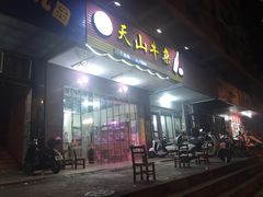 门面-周良天山牛杂城(天山路总店)