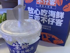 -不仔客海鲜·烧烤·270度海景餐厅(大东海店)
