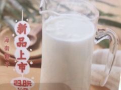 -管氏翅吧(国展店)