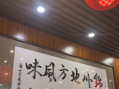 -荣鹏风味烀饼总店