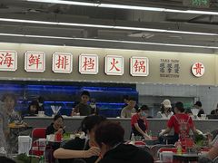-朱富贵火锅(金融街万达店)