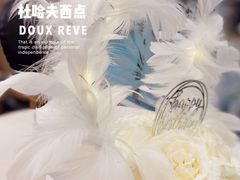 -杜哈夫DOUX RÊVE·生日蛋糕(日月光店)