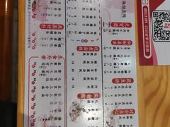 -海丝金凤(金鱼店)