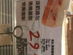 桃桃慕斯白玉卷-Ole 面包房(华润万象城店)