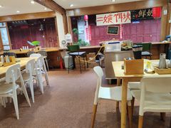 -二哥米线 丽江店