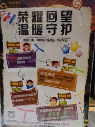 -中国黄金(北京旗舰店)