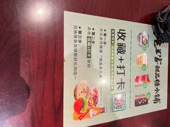 -清真·老兰家(兴善寺西街总店)
