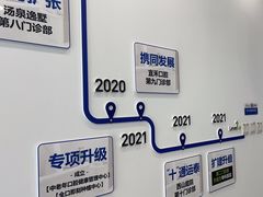 -雅德嘉口腔·咬合重建中心(时雨园店)