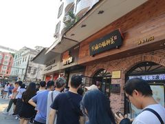 -细妹五香牛杂(步行街店)