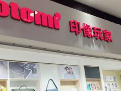 -方快-照相馆(长泰广场店)